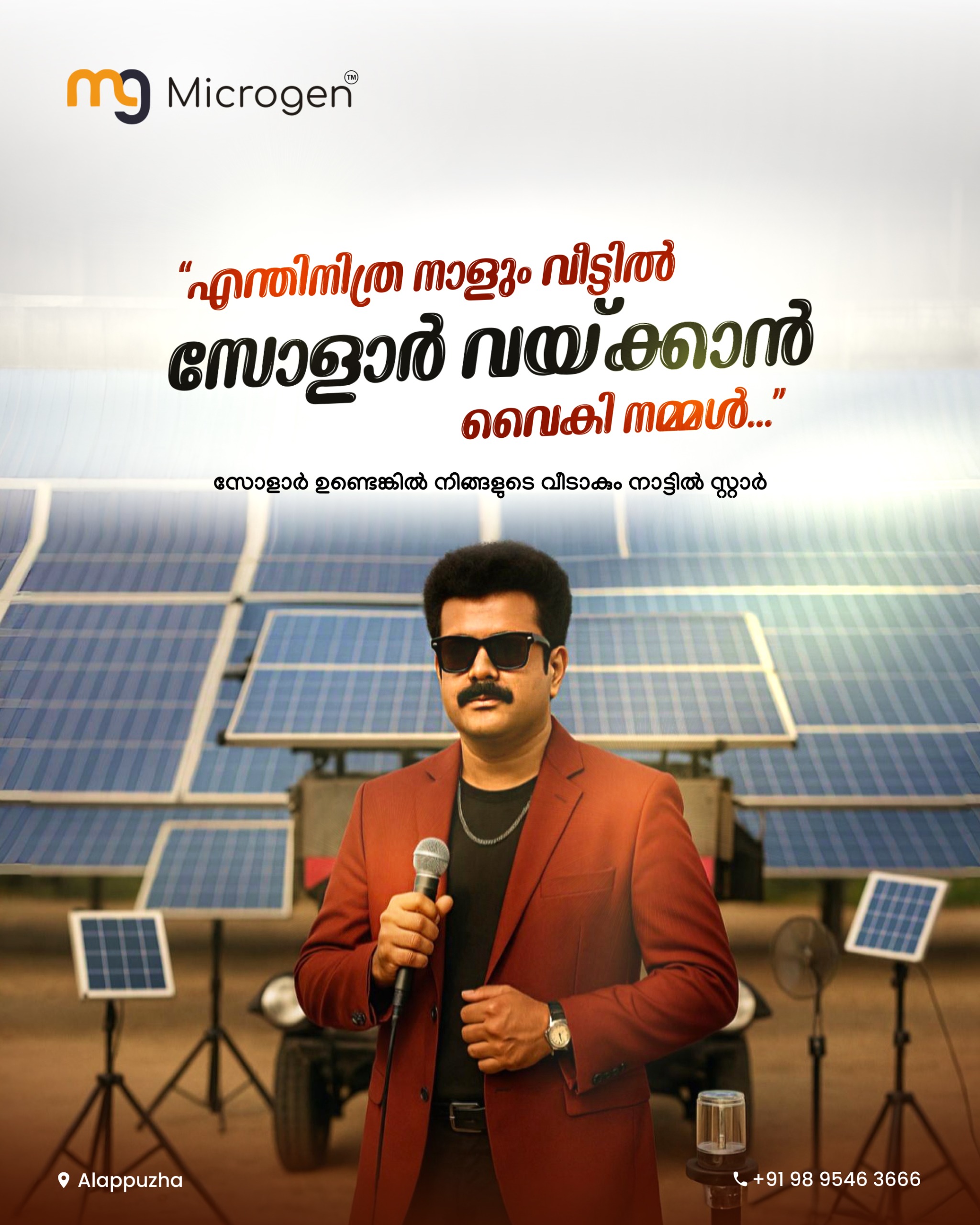 Digital marketing firm Kerala
