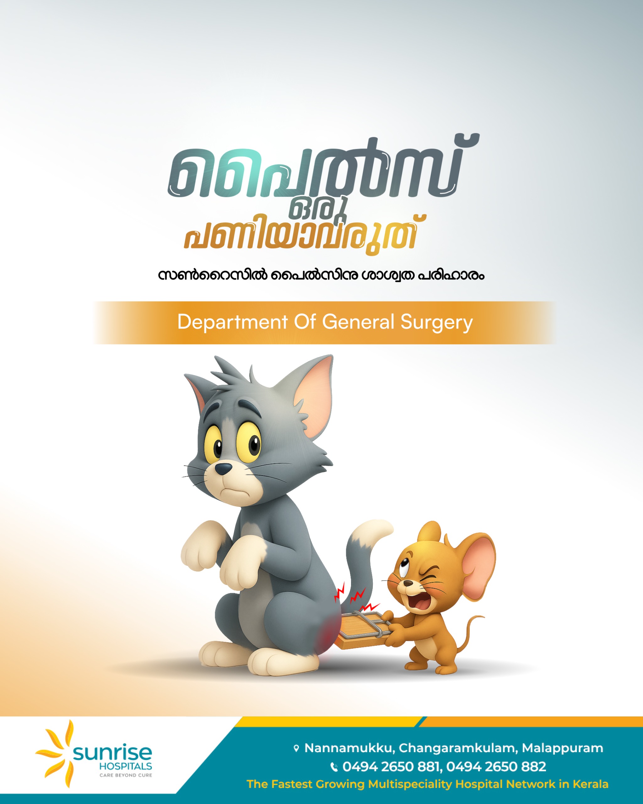 Digital marketing firm Kottayam